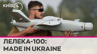 "Лелека-100": український безпілотний розвідник на службі в ЗСУ #блогпост