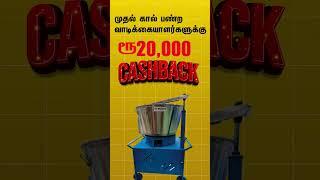 Make Cream, Butter & Ghee at Scale | Cream Separator for Dairy Business