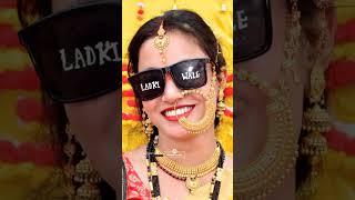 Ladki Wale #wedding #pahadishadi #Gangolihat #haldi