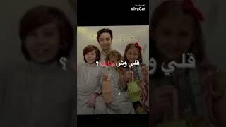 تصميم عائلة مشيع