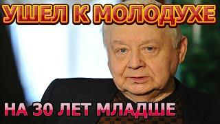 БРОСИЛ ЖЕНУ ПОСЛЕ 35 ЛЕТ БРАКА! Кто была та единственная любовь Олега Табакова?