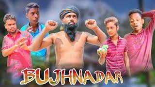 Thag Bujhnadar || Surjapuri comedy video || Bindas fun rahi