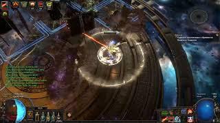 PoE Chudes 3.19 Inquisitor+Manabond (Maven's Invitation: The Elderslayers)
