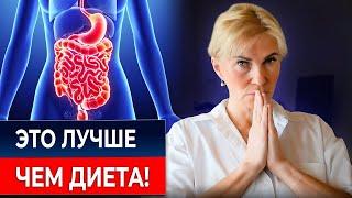 3 действия , которые СПАСУТ пищеварение и гормоны