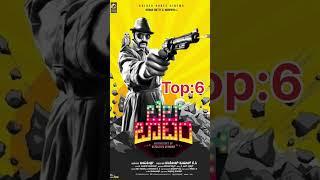 Top 10 kannada thriller movies#shorts#kannada #ytshorts#youtube #filmirchi#top10#thriller#viral