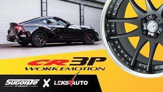 Обзор дисков Work Emotion CR3P For Supra A90 // SugoiDe x LeksAuto