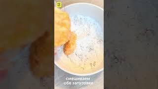 Быстрый морковный торт #чтоприготовить #рецепт #кулинария