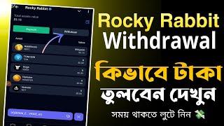 Rocky Rabbit Withdrawal Poses | Rocky Rabbit AirDrop Withdrawal | Rocky Rabbit Withdrawal bangla