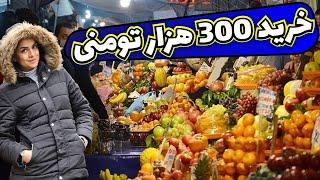 خرید از بازار میوه و تره بار بستانلی ازمیر