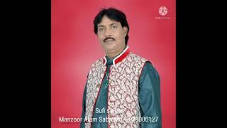 Nur barse jham jhamajham नूर बरसे झमझमाझम || Manzoor Alam Sabri khanqah bholaiya majholi 7979000127