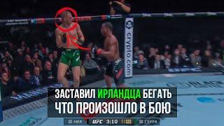 БОЙ Яна Гэрри против Джефа Нилла на UFC / Прогноз на Бой