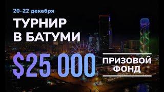 Немцев Live Шахматы с кубиками. 1.11.2024, 16.00. Игорь Немцев. Шахматы [RU] lichess.org