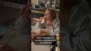 Ресторан в Москве все по 200р