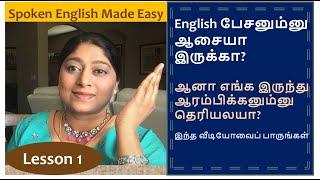 Spoken English through Tamil - Beginners guide for speaking English Fluently