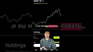 Как открыть брокерский счет и начать инвестировать иммигранту в США?