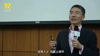 吴军：向上通道很窄，但你别无选择