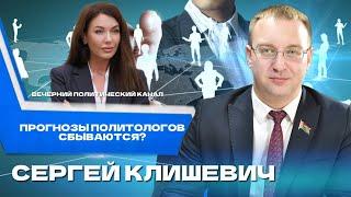 ️А МЫ ПРЕДУПРЕЖДАЛИ! Политпрогноз на будущее и сбылись ли предсказания на настоящее | ВЫБОРЫ-2024