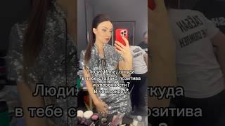 Любовь родителей как тайная опора по жизни️ Мамуля ️