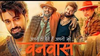 Vanvaas Full Movie Hindi | Utkarsh Sharma | Nana Patekar | New Release 2024 movie | facts & Ditails