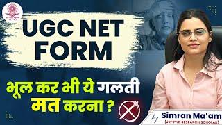 UGC NET Form | Avoid These Mistakes! | NET-JRF | Apni University | Simran Ma'am