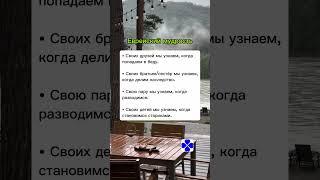 Еврейская мудрость - @Akkumati