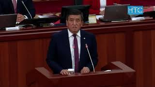 Сооронбай Жээнбеков: “Закон обеспечит мир в стране” / 11.04.19 / НТС