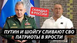 "Путин сливает СВО! Он хочет договорняк!" Откровения Шойгу разозлили военблогеров