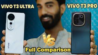 VIVO T3 Ultra vs VIVO T3 Pro | Which One Should You Choose ?