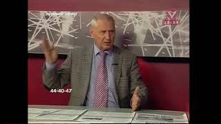 Сергей Казаков: «Варяги» приехали во Владимирскую область с намерениями обогатиться» (фрагмент 1)