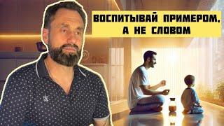 Как воспитывать счастливого ребёнка. Важность родительского примера
