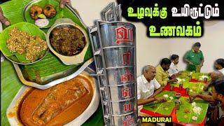 LIVE :உணவூட்டும் விவசாயத்திற்கு உயிரூட்டும் உணவகம் | Harish Mess