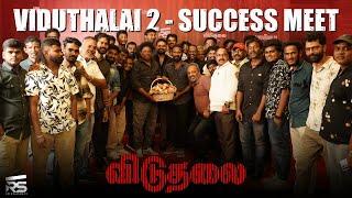 Viduthalai 2 Success Meet | Vetri Maaran | Vijay Sethupathi | Illaiyaraaja | Soori