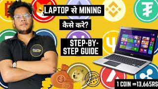How To Mine Bitcoin On Laptop 2024STEP-BY-STEP GUIDE