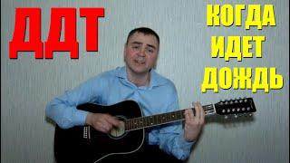 ДДТ Ты не один