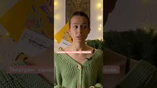 Ошибки няни, полное видео в профиле #няня #воспитание #детскаяпсихология #работасдетьми #детство