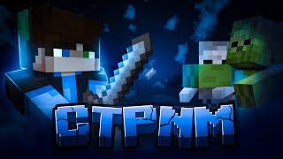 Стрим Minecraft ВЫЖИВАНИЕ с ПОДПИСЧИКАМИ, ИГРАЕМ в МИНИ-ИГРЫ на СЕРВЕРАХ