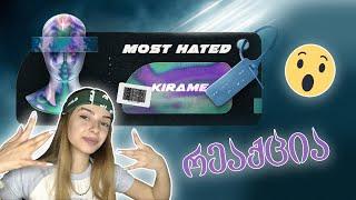 KIRAME - MOST HATED | რეაქცია & შეფასება