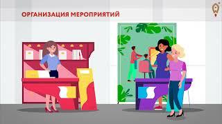 Центр поддержки предпринимательства Мой бизнес Курской области