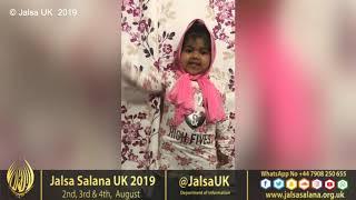 Jalsa Message from Yusra Irfan from London  for Jalsa Salana UK 2019