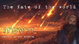 What will be the fate of the world this coming year...? - Rabbi Alon Anava