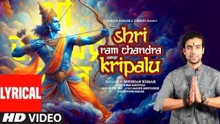 Shri Ram Chandra Kripalu (Lyrics) | Jubin Nautiyal | Payal Dev | Manoj Muntashir, Lovesh | Bhushan K