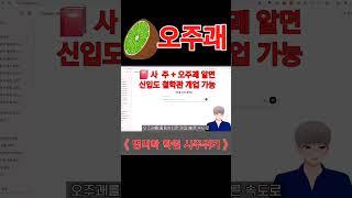 @sajuwiki 오주괘 #철학관개업 #사주명리학강의 #사주위키 #연애운 #점복학 #사주 #타로 #점성술