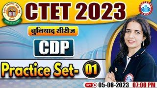 CTET 2023, CTET CDP Practice Set #1, CTET 2023 CDP PYQ Questions, CDP By Mannu Rathee Ma'am