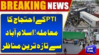 PTI Protest | Latest Update in Islamabad | Imran Khan Final Call | Dunya News