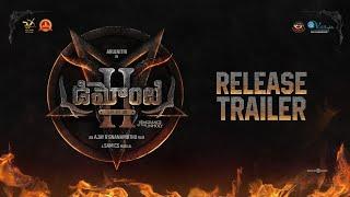 Demonte Colony 2 - Release Trailer (Telugu)|Arulnithi, PriyaBhavaniShankar |Ajay R Gnanamuthu|Sam CS