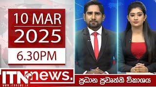 ITN News 2025-03-10 |6.30 PM