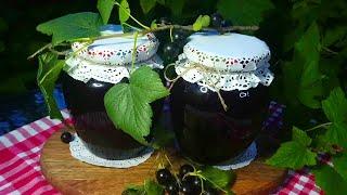 Варенье Пятиминутка из черной смородины | Варенье Семь стаканов | Black currant jam | La Marin