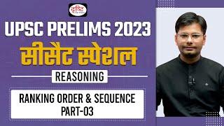 CSAT Reasoning for IAS Prelims | Ranking Order & Sequence - Part 03 | UPSC Prelims 2023 |Drishti IAS