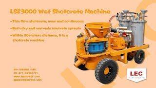 LSZ3000 Wet Shotcrete Machine Top quality OEM wet concrete shotcrete machine