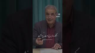 شعرخوانی رشید کاکاوند# #شعر #کلیپ #رشید_کاکاوند #عاشقانه #عشق #اکسپلور #یوتیوب #shorts